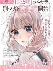 豆坯切块断面纹理