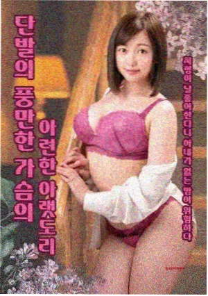 复炸出锅后的脆壳表面